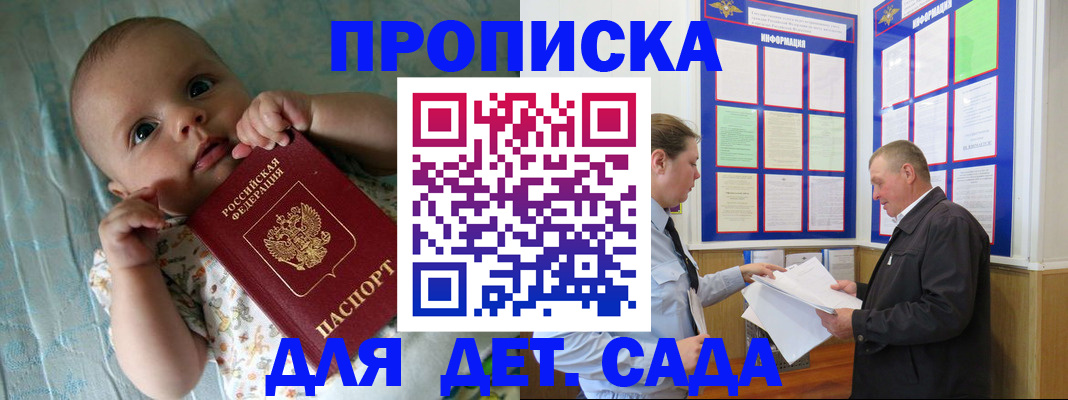 пропишу в квартире в Кинешме