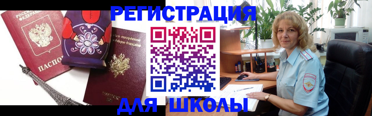 найти адрес прописки в Кинешме